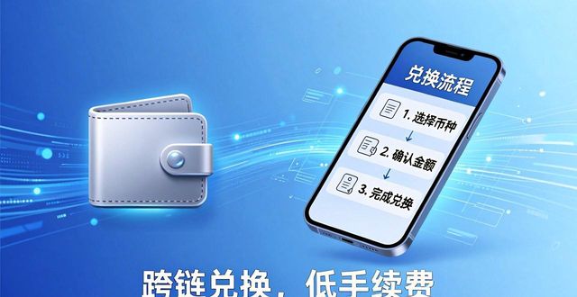 比特派钱包app官方版下载的投资收益与市场反馈_比特派钱包安全性_比特派钱包投资收益