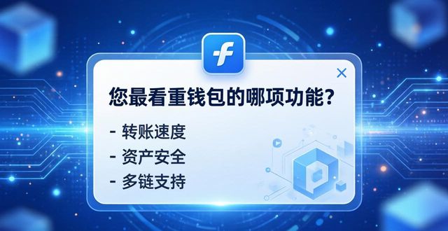 比特派Bitpie下载页做市场调研，这3招很实用