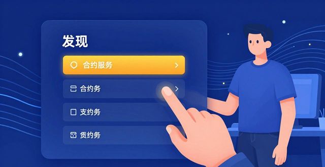 BitPie钱包智能合约怎么用？解析核心功能