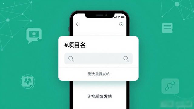 完善数字身份保护隐私_如何通过比特派钱包最新版本在社区内交流与互动？_比特派钱包社区功能使用教程