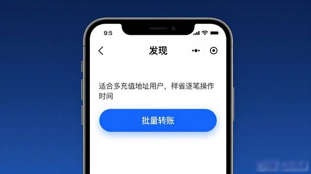 如何在比特派钱包app官方下载最新版本中实现资金合并？_比特派钱包合并资金操作_比特派钱包跨链合并资金