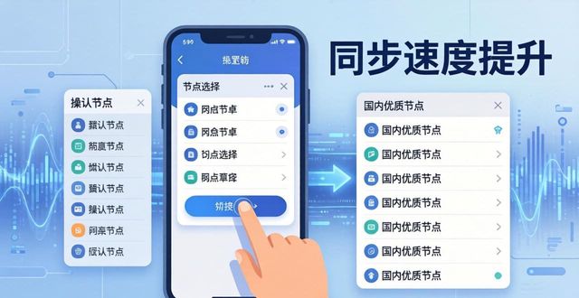 优化Bitpie安卓钱包体验 实用设置调整技巧全分享