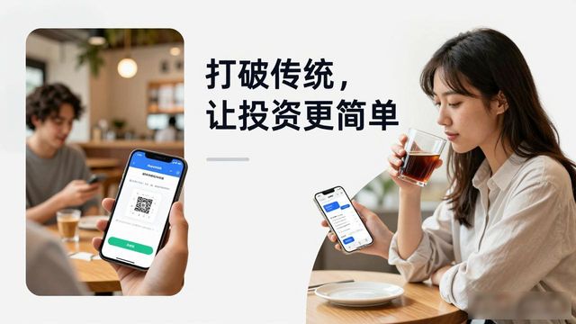 虚拟货币投资平台选择_Bitpie比特派安卓版下载安装教程_打破传统：bitpie比特派安卓版下载带来的便捷投资体验
