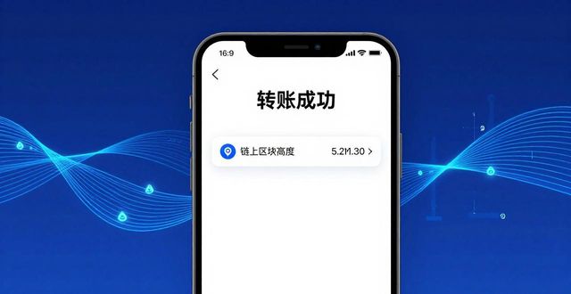 比特派钱包5.2下载体验：好用吗？真实用户告诉你