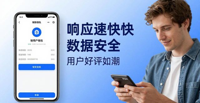 Bitpie官网下载的用户体验与真实反馈_Bitpie钱包用户体验_Bitpie官网下载安全