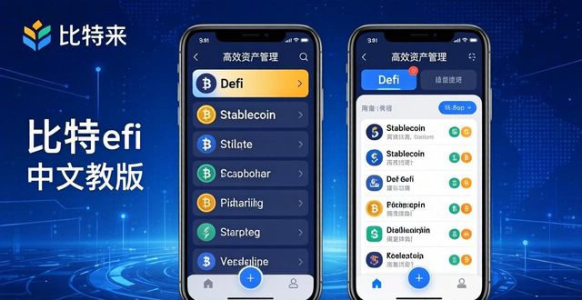 比特派钱包中文版分类币种教程