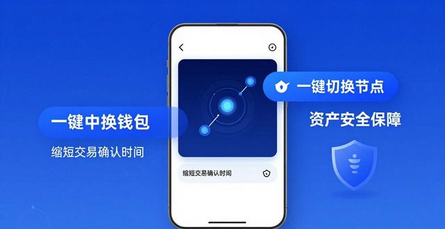 Bitpie钱包实测：功能与设计好不好用