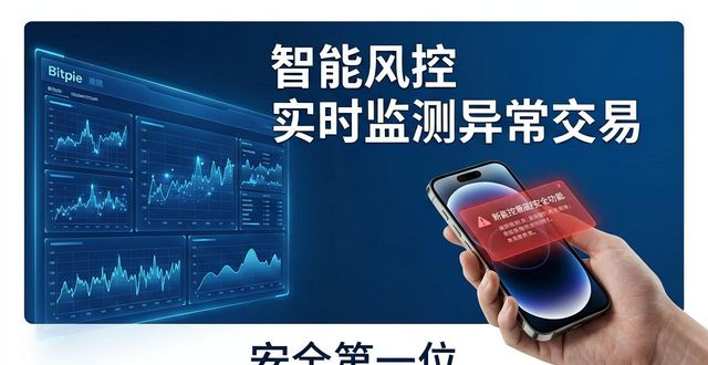 你不能错过的Bitpie最新版本特性_Bitpie最新版本界面优化_多链交互体验升级