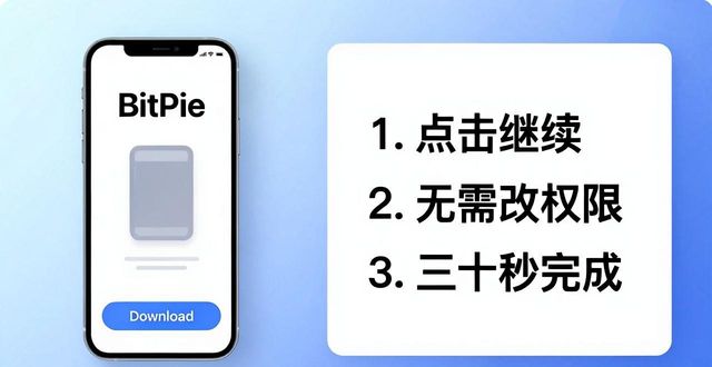 如何通过比特派钱包app官方下载最新版本实现客户满意？_比特派钱包官网下载路径_比特派钱包安装过程省心体验