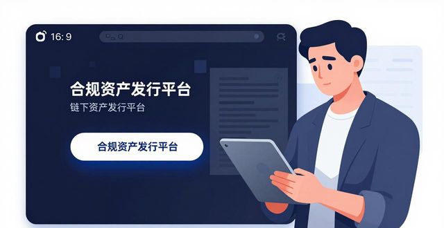 比特派钱包资产管理_固定资产优化_如何通过比特派钱包下载优化固定资产？